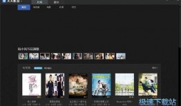 影音能在线观看影片,在线观影新体验