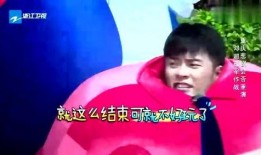 邓超蔡卓妍爆料视频,明星间的欢乐瞬间