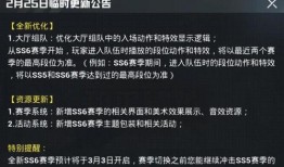 ss6最新爆料,揭秘剧情走向与角色命运大揭秘！